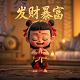 boubiu加速器旧版